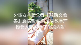 STP24970 外围妹子却很不错，气质短发御姐系，D罩杯大奶倒立口交，大叔露出满意的表情，洗完澡尽情的输出 VIP2209