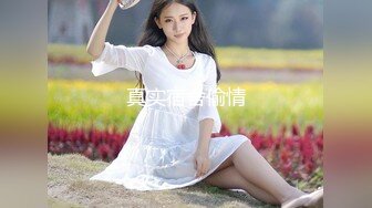 美女约炮说“你这鸡吧头都这么黑了，肯定干过好多女人吧”