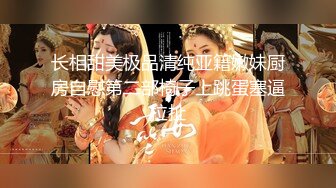 ☆★2024年新人最嫩的妹子【汇子】小萝莉~刚成年，奶子刚发育，楚楚可怜的小眼神真让人遭不住，上下都超级粉，必看！ (5)