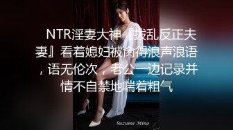 气质颜值美女！带新人妹妹下海！两男两女一起玩，扒下内裤跳蛋震穴，舔妹妹骚逼，怼入抽插