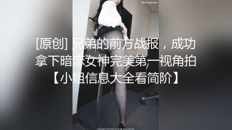 【最新封神兄妹乱伦】内射黑丝高跟亲妹后续2刺激！趁着亲妹夫在睡觉 偷偷操洗澡的亲妹妹 故意让妹妹大声淫叫