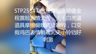 【自整理】又白又软的大屁股，真想把中间的骚逼给吸出来，太诱人了！【102v】 (23)