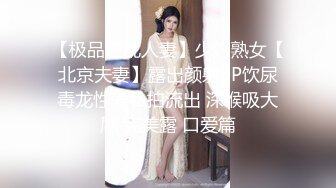 一代炮王【山鸡岁月】，21.07.23，足迹遍布大街小巷，按摩店扫街会所