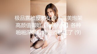 商场女厕坑神隔板缝多角度逼脸同框偸拍多位美女方便，柜台主管气质少妇居然还是无毛大逼 (11)