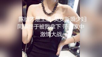 【冒險丶雷探長】花臂紋身大奶妹，抓著屌猛吸，服務不好，搞了半天也不硬