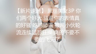 [2DF2] 【金三角猎艳】大屌猛男酒店约操小少妇，妹子职业生涯首次遇到这么大的，设备升级清晰度完美展现插入细节 [BT种子]