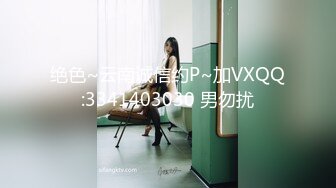 这个女人是个荡妇。 ～为了雏帆高～雏帆高～