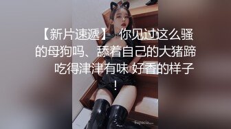 白丝JK小短裙