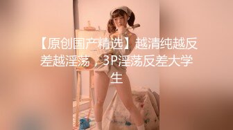  眼镜轻熟女美少妇，夫妻之间沙发上啪啪做爱花式玩黑蝴蝶传教士内射，最后洗澡