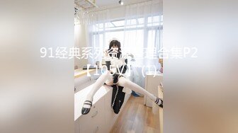 STP28938 【超唯美极品女神】火爆网红玩偶姐姐『HongKongDoll』最新私信短片 甜酷酷风女神美乳粉穴 VIP0600