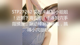 STP30542 新人【泡泡鱼小美眉】两位稚嫩00后服侍男主 少活10年都乐意，欲仙欲死表情销魂 VIP0600