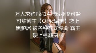 【经典电信大楼蹲厕正面全套】这期不少美女，尿尿声音好听极了（原档1080P第三期) (9)