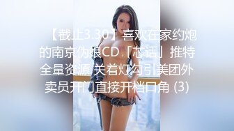 【秦总会所探花】现在会所妹子质量越来越高，漂亮少妇，00后嫩妹各有千秋，小伙一夜潇洒 (2)