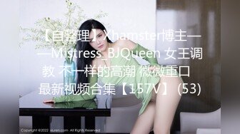 私房大神老虎菜原创24弹戴口罩的看烦了我也是，来个03年美少女 过膝袜体操服真空肉丝