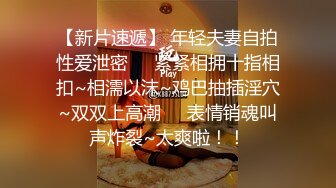 新疆夫妻，邀请单男一起来家里3P，骚妻跪舔吃两根，洋洋得意的满足表情，像吃菜一样香！