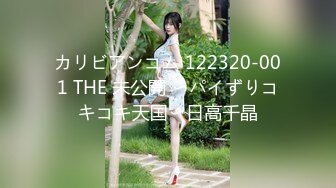 ★☆【原味少女】★☆年纪不大很会玩【粒の心事】全福利合集 一口一个爸爸 骚的不要，无滤镜纯天然，阴毛户型很有特色粒の心事 (11)