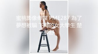 网调母狗掰逼自慰