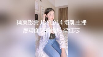 【泄密】大堂经理 小瑜 穿着工服戴着肛塞厕所拉出来舔一舔