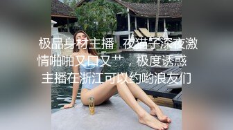 91沈先森深夜场来两妹子留一个，张开双腿摸逼特写口交，抬腿抽插操的妹子受不了，呻吟娇喘非常诱人