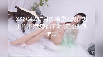  黑丝美腿C罩杯小姐姐手指拨弄奶子超柔软，灵活小舌头舔着JB，掰开紧致小穴等待插入