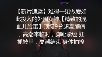 音乐系的女友 身材是真迷人，尤其穿上连体黑丝，忍不住狠狠无套干她 抽插生猛 淫叫萎靡！