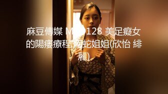 【TM0048】情色隔离室 寂寞难耐女上司与我啪啪一整周（上）