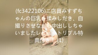 STP29559 ?扣扣传媒? QQOG034 大二学姐被灌醉猥亵▌冉冉学姐▌女上位极深刮擦宫口 后入蜜臀晶莹淫浆 Q弹爽滑至极 VIP0600