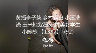 欧美男人最爱的肥臀，女神娃娃脸，天然白虎女神尤物【唐泽雪】又又喷出啦！白浆多的像牛奶