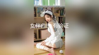 餐厅女厕偷拍白白嫩嫩 美少妇的小黑B