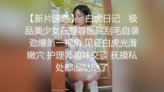 STP31293 近期下海甜美少女！连体网袜开档美臀！第一视角后入，屁股扭来扭去，干净无毛肥唇嫩穴