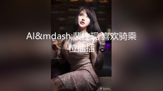 后入内射人妻后拍的白浆溢出的视频，太骚了