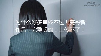 风骚女主播勾引孤寡老人操逼，老头操完口渴接尿喝