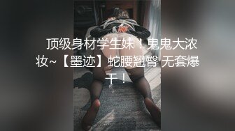   近日刚播无敌清纯18学生猛妹，自己手指扣穴，炮友侧入操骚逼，再操超级嫩闺蜜，小哥真性福双飞