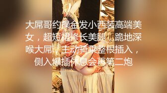 【新片速遞 】  坦克熟女妈妈 啊使劲小宝贝 操一下屁眼 不要拍脸 等会儿删掉 阿姨被眼镜小伙插了逼再操菊花 