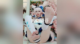 【极品萝莉名器白虎】天花板级白虎女神『米胡桃』原神cosplay《八重神子：仙狐宫司异闻录》宫司大人终究是露出了她的狐狸尾巴