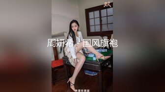 极品翘挺S爆乳乖女儿与金主BABA日常性爱