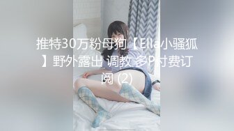   小胖哥总能寻到如此极品尤物外围女神