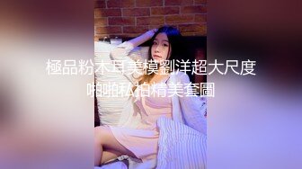 【AI换脸视频】迪丽热巴 第一视角 乳胶为你服务