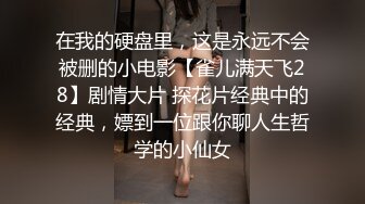 STP29023 ?稀有露脸? 高端ACG业界女神爆机少女▌喵小吉▌居家少女《家政服务》全裸胴体秀色可餐 人美穴美