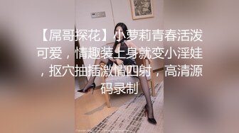 八戒KS外围约了个少妇TP啪啪，镜头前深喉口交床边后人抽插猛操