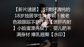 【新片速遞】  爆乳美鲍丰满人妻果聊下海,长得就很臊,我高潮叠起看不出来吗,鲍鱼太肥了