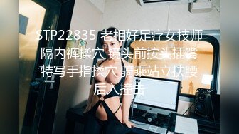 【超顶潮吹女神】小水水E奶爆乳女销售权色交易多汁嫩穴犹如水龙头爆艹无限潮吹欲罢不能真带劲