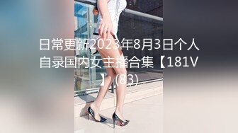 【奶味小仙女】身上倒酸奶再舔浴缸足交，吊带网袜后入性感大屁股，快速抽插最后内射