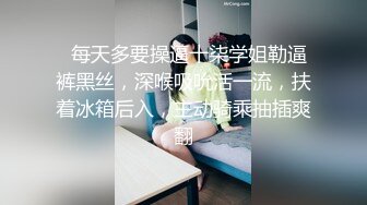 R劲好猛感觉自己完全变成丧智母狗了不停抽搐 问我是不是在直播 前面有个人当然要把裙子撩起来玩一下刺激啦