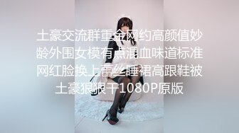  剧情演绎少妇美容养生推背按脚啪啪，揉胸摸逼受不了慢一点，搞得少妇想要插进来好不好