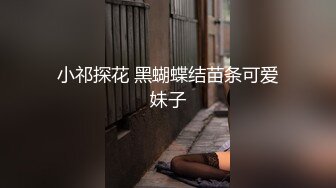 【新片速遞】 《百度云泄密》可爱俏皮的美女高中生和男友酒店开房啪啪❤️小嫩B被干流血了