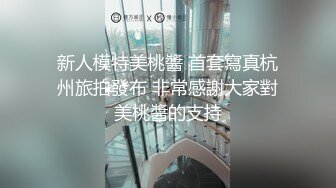 小鱼-性诱我的炮友~被迫中断游戏