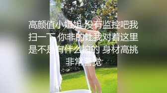 叫上好兄弟再叫上两个美妞来搞4P，奶子大颜值高从沙发搞到房间床上