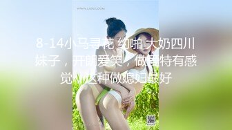  2024-06-17 大像传媒之推主莉殺的進擊 DA-45