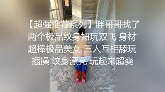 长春经济管理学院骚逼口交